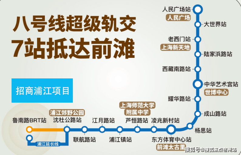 楼处中心)欢迎您-周边环境-户型-价格-地址-楼盘详情-户型配套--交房时间不朽情缘招商中旅·揽阅(售楼处)首页网站-2025招商中旅·揽阅营销中心(售(图8)