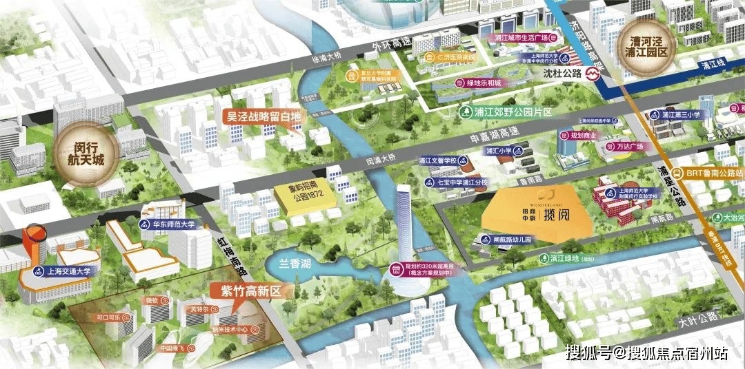 楼处中心)欢迎您-周边环境-户型-价格-地址-楼盘详情-户型配套--交房时间不朽情缘招商中旅·揽阅(售楼处)首页网站-2025招商中旅·揽阅营销中心(售(图10)
