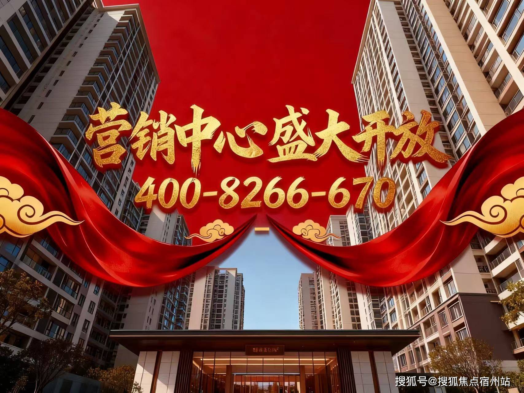 楼处中心)欢迎您-周边环境-户型-价格-地址-楼盘详情-户型配套--交房时间不朽情缘招商中旅·揽阅(售楼处)首页网站-2025招商中旅·揽阅营销中心(售(图15)