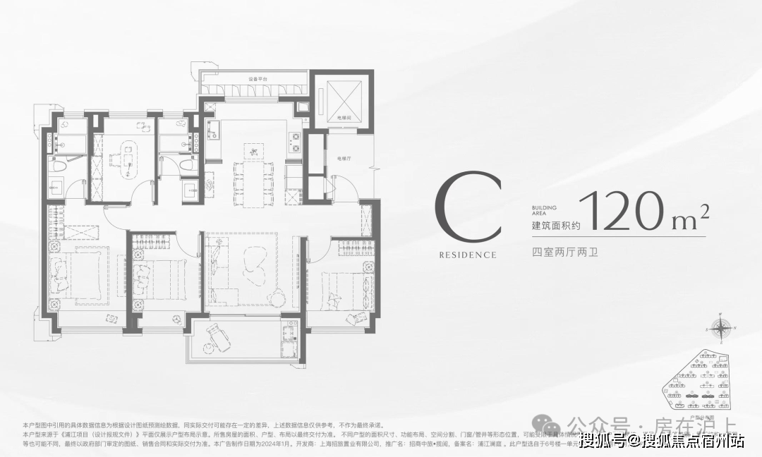 楼处中心)欢迎您-周边环境-户型-价格-地址-楼盘详情-户型配套--交房时间不朽情缘招商中旅·揽阅(售楼处)首页网站-2025招商中旅·揽阅营销中心(售(图16)