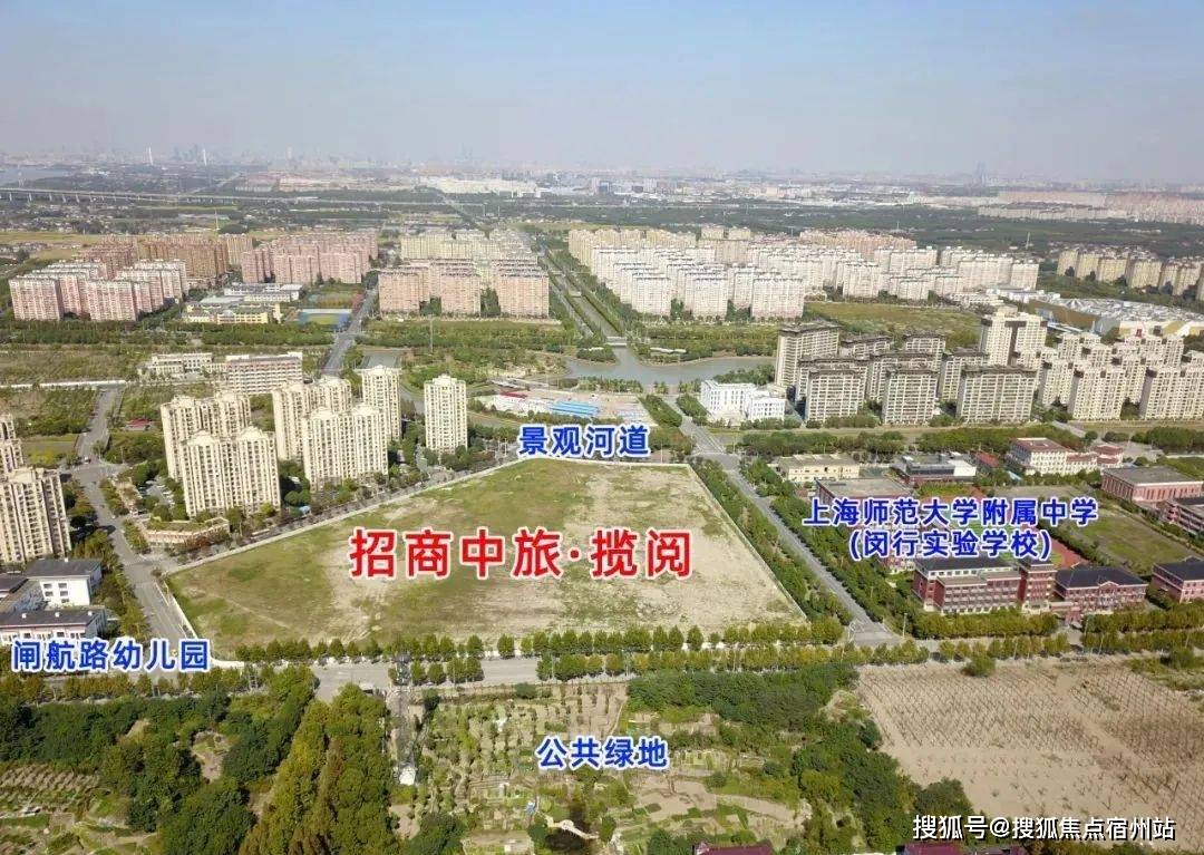 楼处中心)欢迎您-周边环境-户型-价格-地址-楼盘详情-户型配套--交房时间不朽情缘招商中旅·揽阅(售楼处)首页网站-2025招商中旅·揽阅营销中心(售(图21)