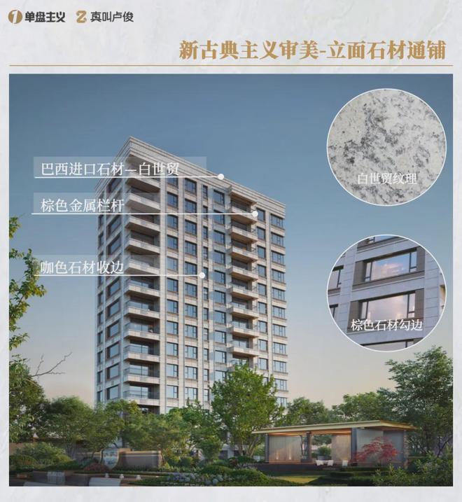 今年上海最超预期的产品不朽情缘平台网站这会是(图16) 今年上海最超预期的产品不朽情缘平台网站这会是(图16)