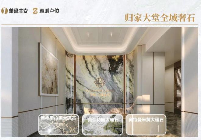 今年上海最超预期的产品不朽情缘平台网站这会是(图22) 今年上海最超预期的产品不朽情缘平台网站这会是(图22)