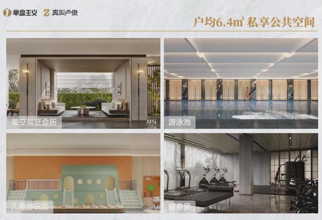 今年上海最超预期的产品不朽情缘平台网站这会是(图21) 今年上海最超预期的产品不朽情缘平台网站这会是(图21)