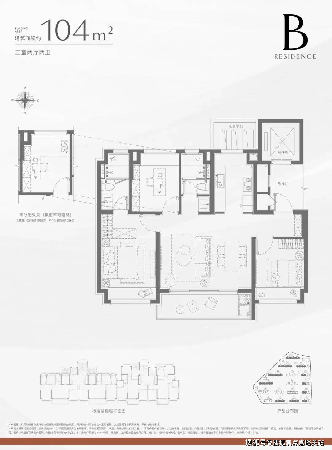 楼盘欢迎您-地址-价格-户型-小区环境-楼盘详情-交房时间-周边配套-售楼处电话mg不朽情缘网站招商中旅揽阅(营销中心)首页网站-招商中旅揽阅销售中心(售楼处)(图2)