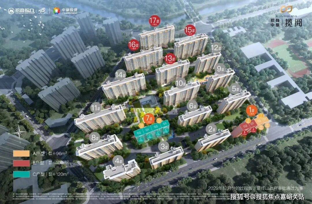 楼盘欢迎您-地址-价格-户型-小区环境-楼盘详情-交房时间-周边配套-售楼处电话mg不朽情缘网站招商中旅揽阅(营销中心)首页网站-招商中旅揽阅销售中心(售楼处)(图5)