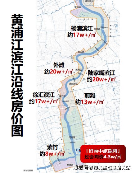 楼盘欢迎您-地址-价格-户型-小区环境-楼盘详情-交房时间-周边配套-售楼处电话mg不朽情缘网站招商中旅揽阅(营销中心)首页网站-招商中旅揽阅销售中心(售楼处)(图10)