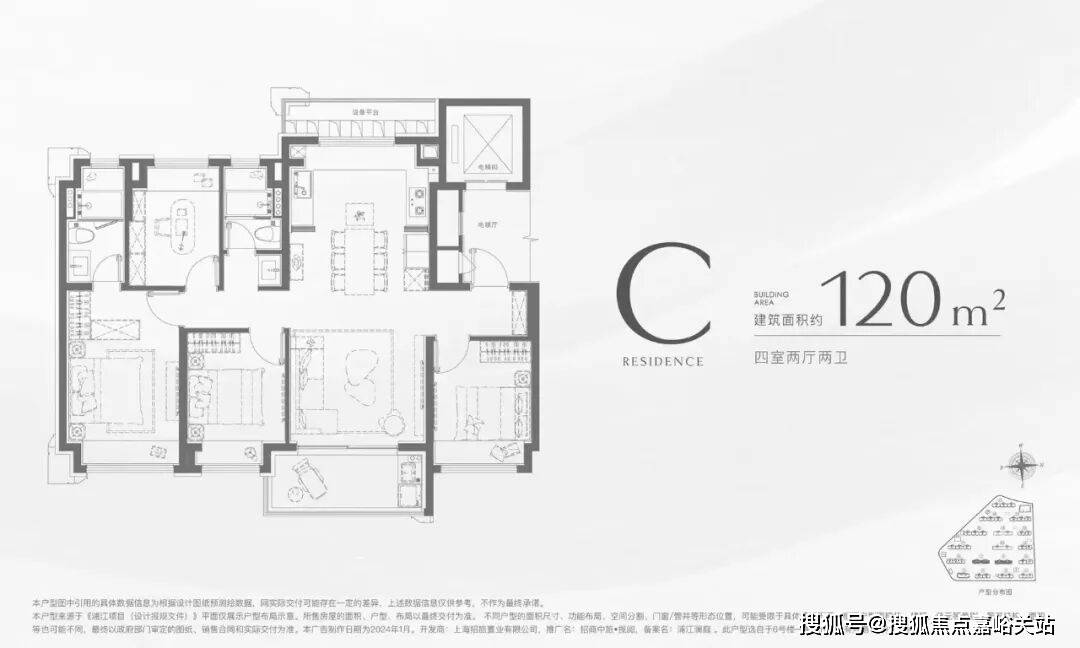楼盘欢迎您-地址-价格-户型-小区环境-楼盘详情-交房时间-周边配套-售楼处电话mg不朽情缘网站招商中旅揽阅(营销中心)首页网站-招商中旅揽阅销售中心(售楼处)(图14)