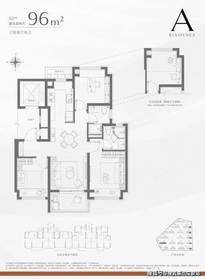 售中心 (售楼处)- 楼盘欢迎您 价格  户型  地址环境配套交房时间电话不朽情缘平台推荐招商中旅揽阅│中旅揽阅 (营销中心) 网 - 2025 销(图6)