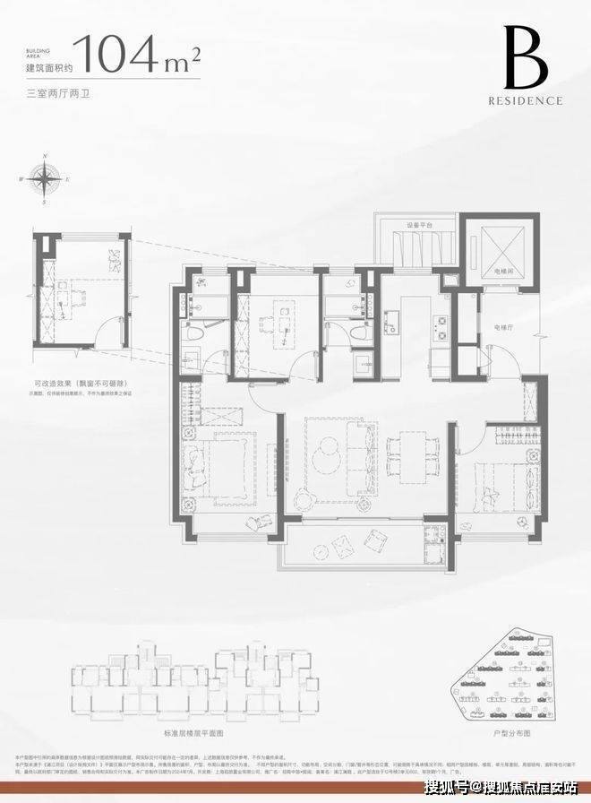 售中心 (售楼处)- 楼盘欢迎您 价格  户型  地址环境配套交房时间电话不朽情缘平台推荐招商中旅揽阅│中旅揽阅 (营销中心) 网 - 2025 销(图12)