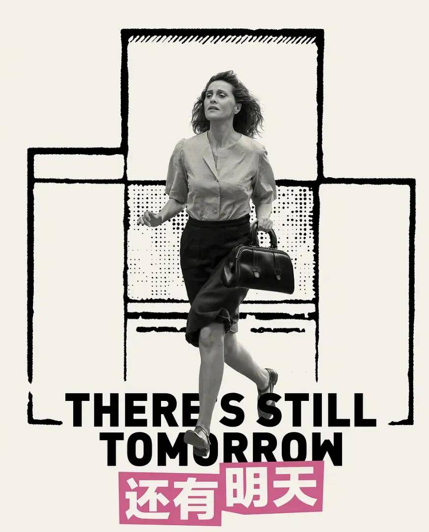 女性精神图鉴：不谈内耗只建规则不朽情缘版年度重磅｜2025(图3)