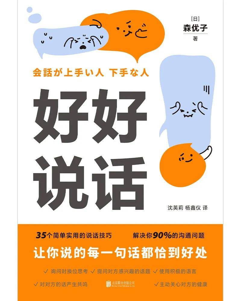 女性精神图鉴：不谈内耗只建规则不朽情缘版年度重磅｜2025(图6)