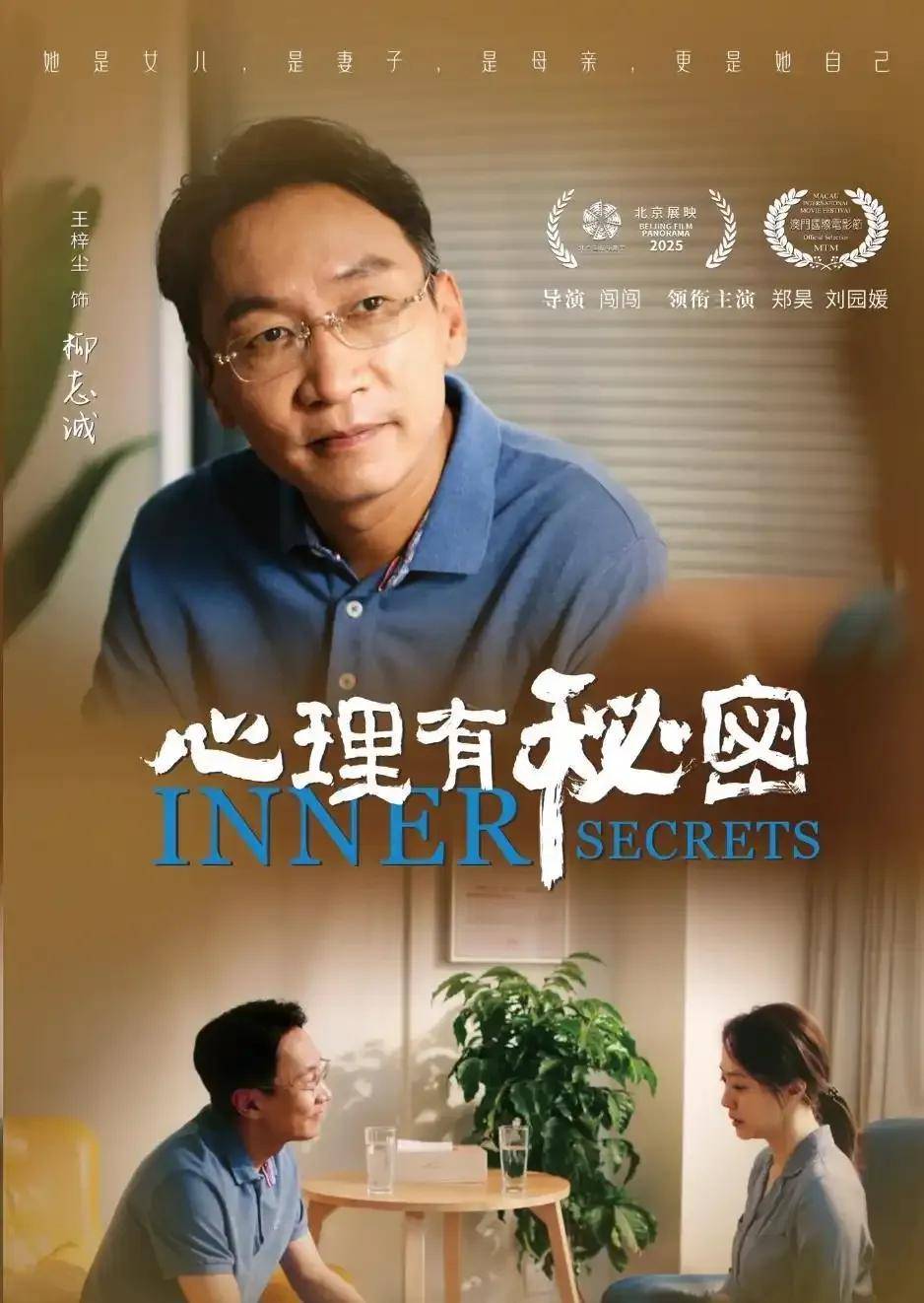 女性精神图鉴：不谈内耗只建规则不朽情缘版年度重磅｜2025(图8)