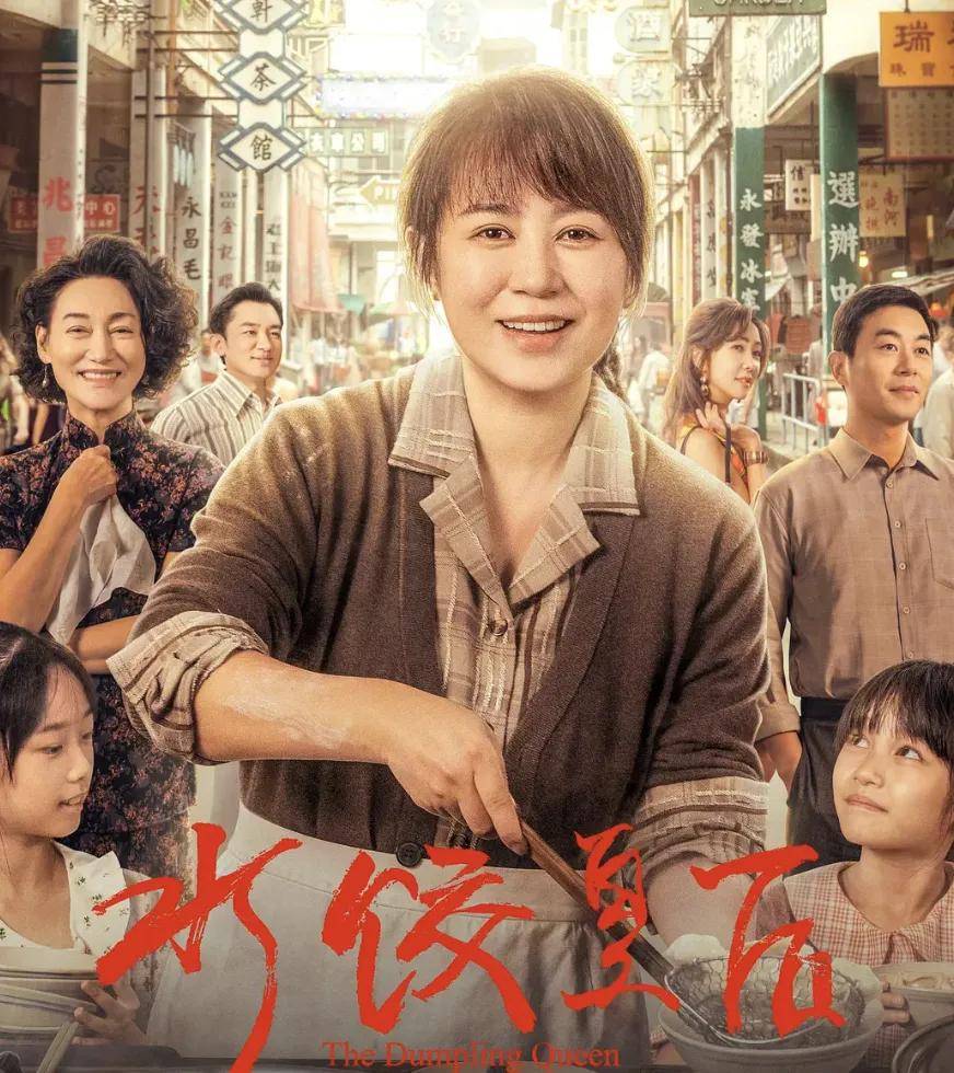 女性精神图鉴：不谈内耗只建规则不朽情缘版年度重磅｜2025(图12)