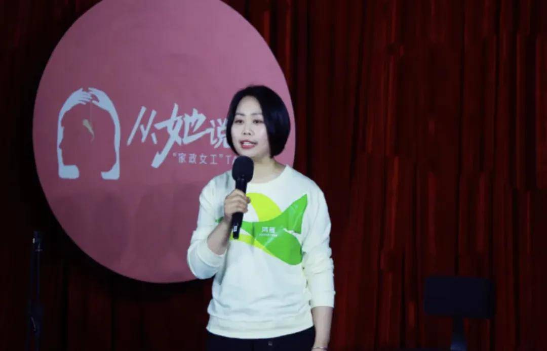 女性精神图鉴：不谈内耗只建规则不朽情缘版年度重磅｜2025(图14)