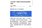迷！一个从义乌发到广东的化妆镜实付09元